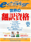 2002N6