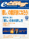 2002N7