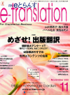 2002N11