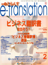 2003N2