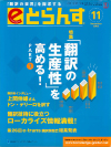 2003N11