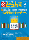 2004N4