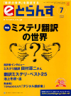 2004N7