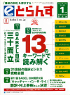 2005N1