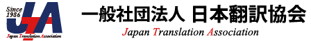 JTAロゴ